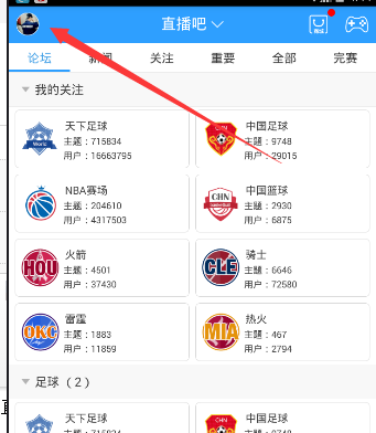 辽宁一血站手提袋献血印成鲜血