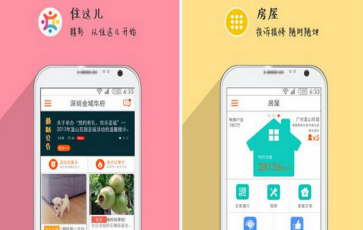假装领导帮买房办编制诈骗721万