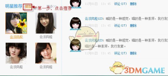 内贾德说出高层有内鬼后，伊朗“反美总统”消声至今