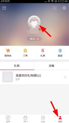 张淼怡聊斋开机生图