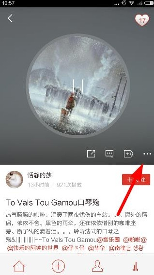春节碎钞机，中产家庭的沉默经济学！