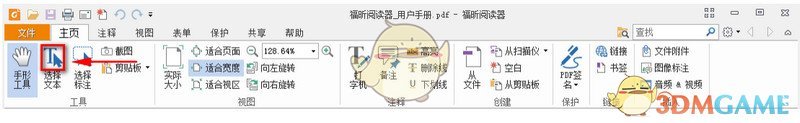 吐槽女乘客的女司机，在小红书上被悬赏了...