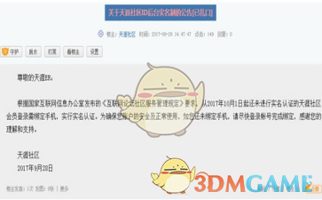 明日！证监会将有重磅消息发布