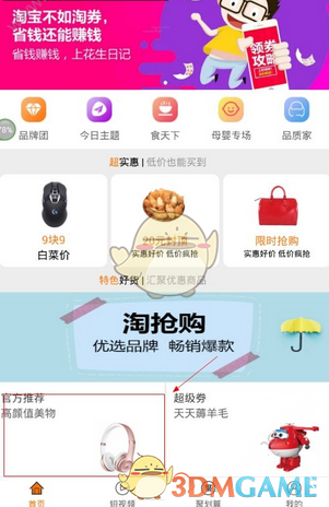 但斌今年操作曝光！这么跌，美股历史大底的概率大，坚信会重返牛市...