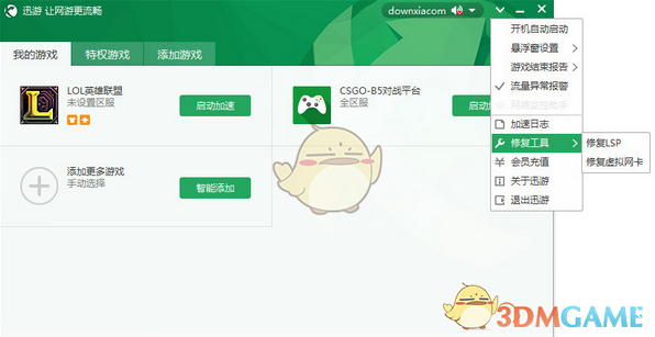 院方：3岁女童确诊铊中毒系去年病例
