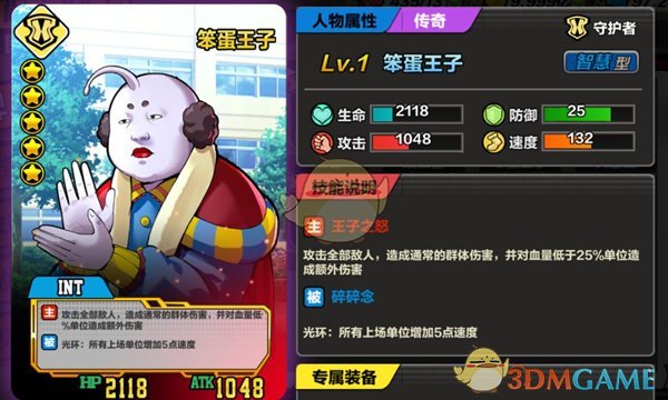 一度暴涨230%后 恒大汽车深夜回应：不知道任何原因！还公告称向中国恒大提供的贷款有约20.5亿元没还