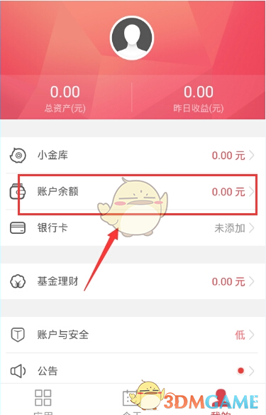 这不得把打工人迷死了