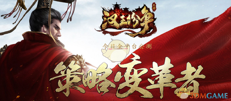 卢特尼克称10%的基础关税将持续存在