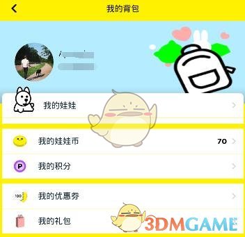为什么一般只有大公司招聘才接受新手小白？大公司上班会更稳定不容易被开除吗？