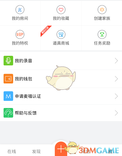 生命树杨紫路透