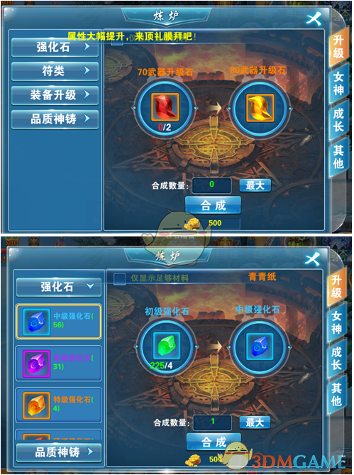 冯彦哲回应黄东萍