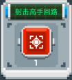 上架即秒光 2600亿元大市场爆发