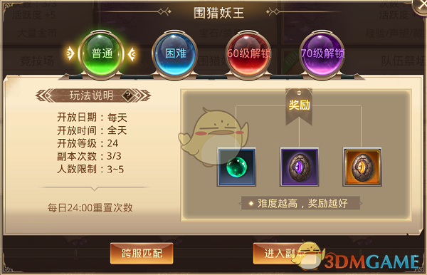 河南省考4月26日县级面试试题，粉笔独家解析！新鲜出炉！
