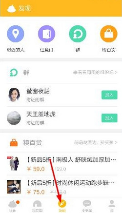 虞书欣夹心摇