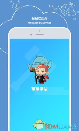 假期建议不要大吃大喝过度补觉