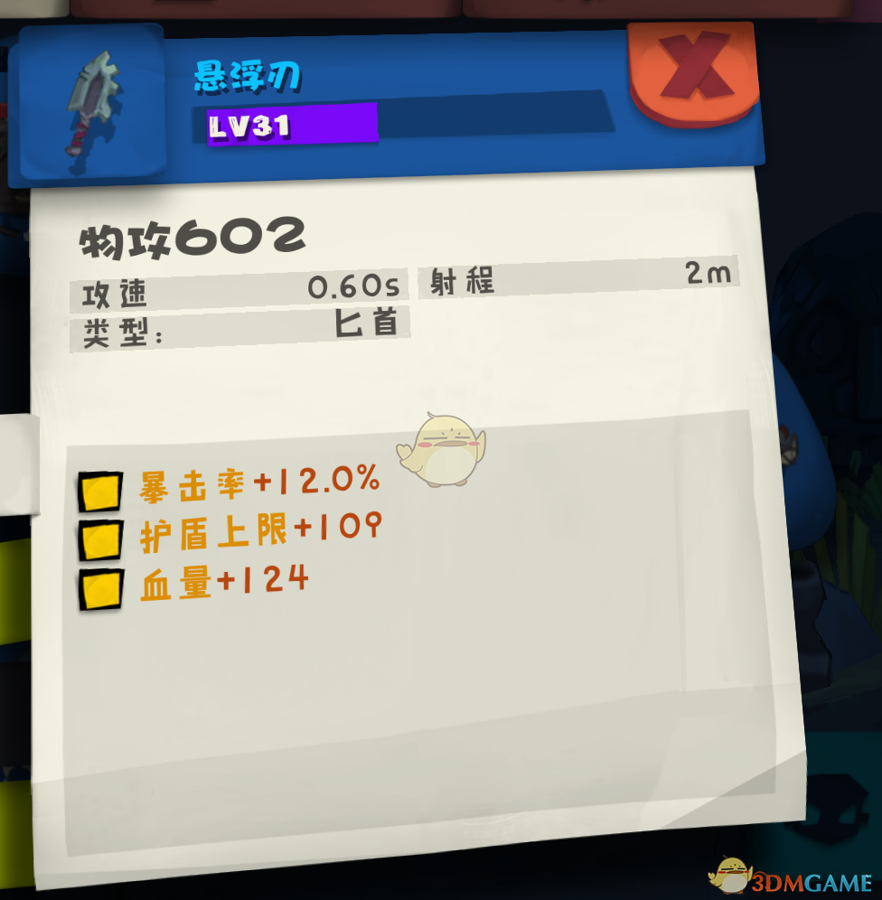 漫展一眼识别剑网3玩家