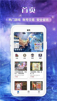 有哪一瞬间让你真正心疼一个人？