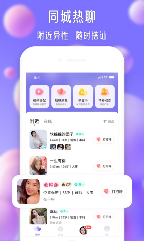 郑恺真的想把李昀锐培养成专业运动员