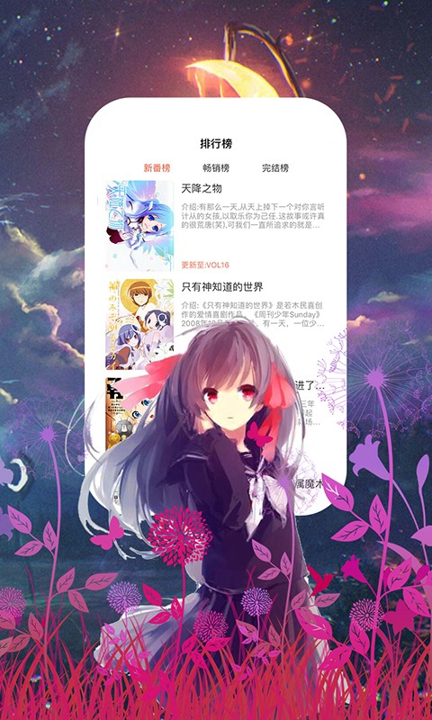 玉龙雪山现仙境画卷