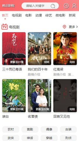 越南华人实拍解放军仪仗队