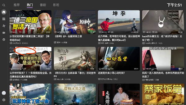 陈都灵周翊然领衔主演翘楚