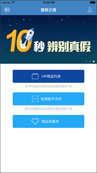 换新机就上京东买