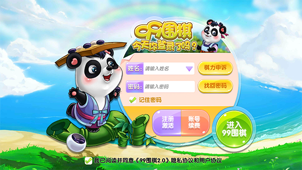 出嫁不是剥夺女性土地权益的理由