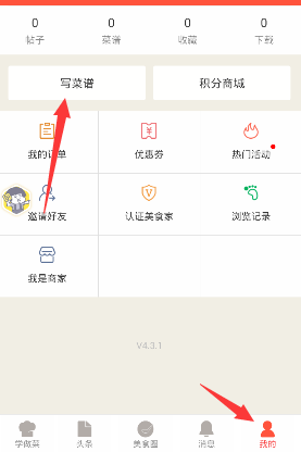 神舟二十号载人飞行任务发布会