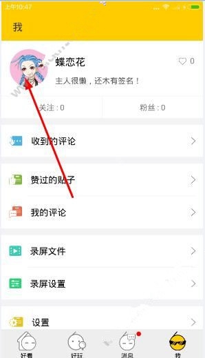 神舟二十号航天员感觉良好
