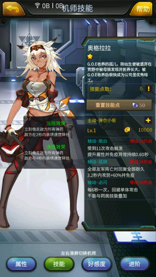 郭靖和杨过谁的武功高？