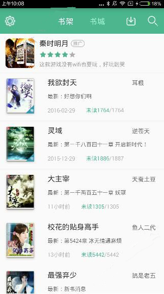 网贷3000元1个月后被要求还30000