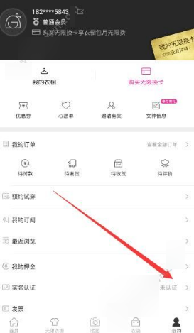 但斌回应美股暴跌致产品大幅回撤