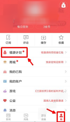 美媒：特朗普与美防长赫格塞思承诺提出1万亿美元国防预算，打破历史纪录