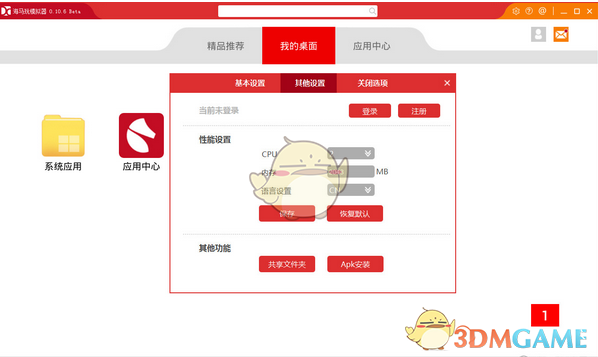 《DOTA 2》发布公告「高于 8500 分的玩家需登记名字才能匹配天梯比赛」此举意味着什么？