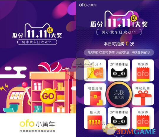 “不要再和你的老公吵架了”(通透)