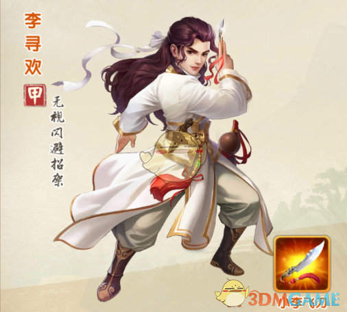 江苏名厨丁洪平被查