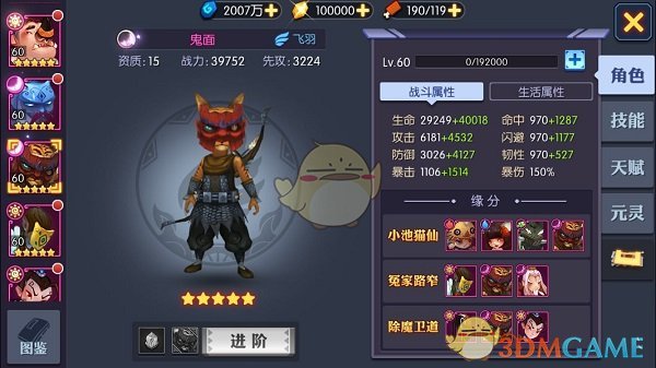 中国巴西关于乌克兰危机的联合声明