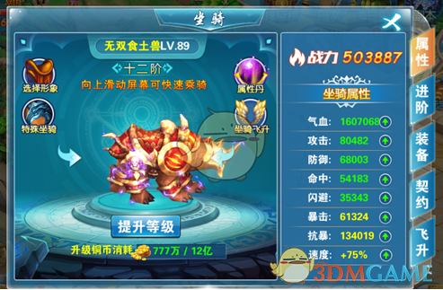 GAI重庆演唱会