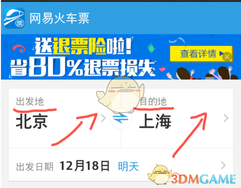 张稀哲直红 十人国安1比0战胜河南