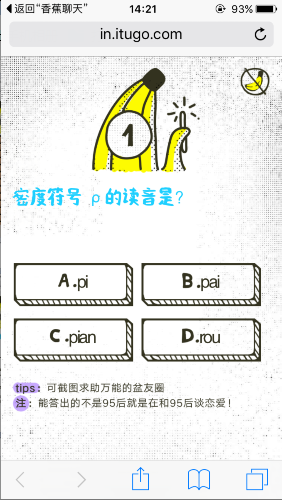 爱你我快坚持不下去