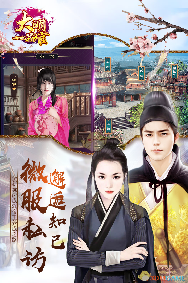 普通人为什么要学英语？