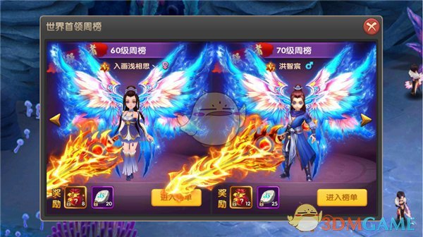 RNG 上调