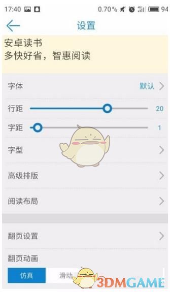 动物界的“张元英”
