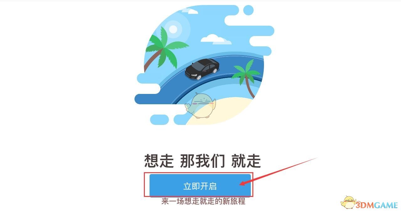 每一步棋都下星阵足够计算量下的二选，能有什么水平？