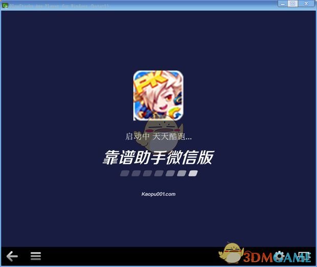 孙女称下跪拦车外公是超级英雄