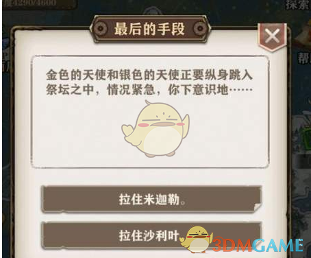 日本大奖赛维斯塔潘夺冠