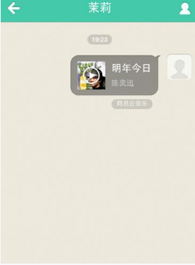 股海导航_2025年3月28日_沪深股市公告与交易提示