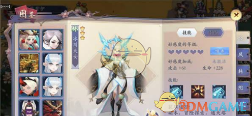 卜冠今好敢说