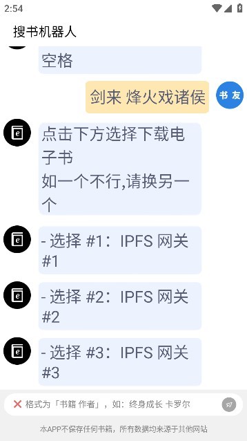 陈清晨说孙颖莎是特别善良的人