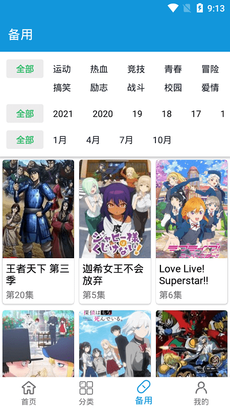 记者：方济各曾让华盛顿万人空巷